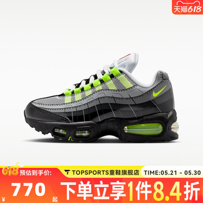 NIKE耐克男大童NIKE K AIR MAX 95 GS运动气垫休闲鞋IO4801-002