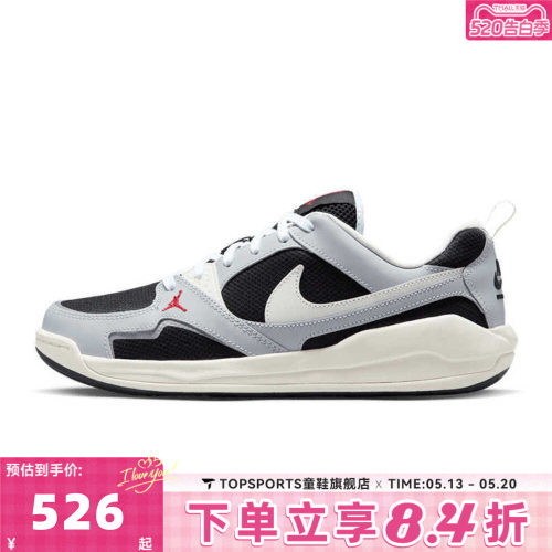 滔搏NIKE耐克男子JORDAN CMFT ERA低帮运动复古休闲鞋IR7566-011