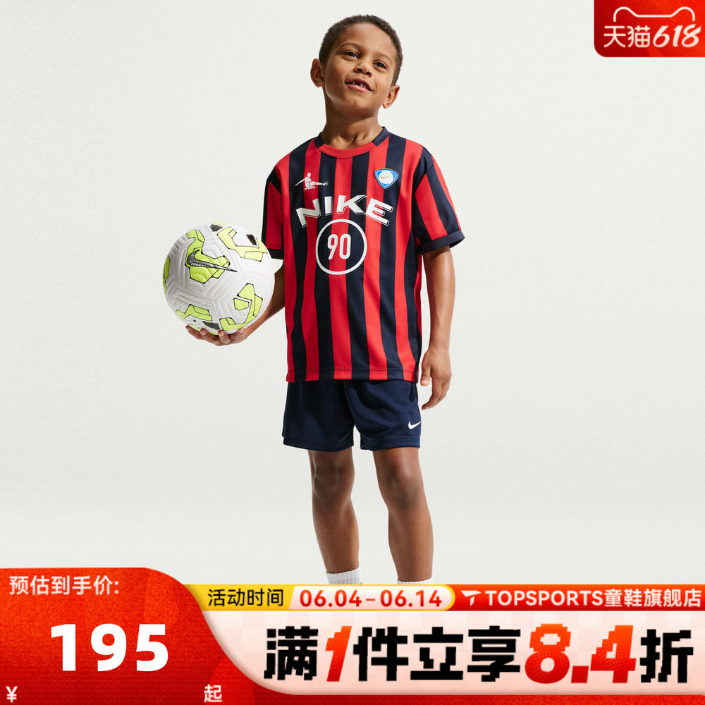 NIKE耐克男小童运动休闲短袖套装NY2622074PS-002