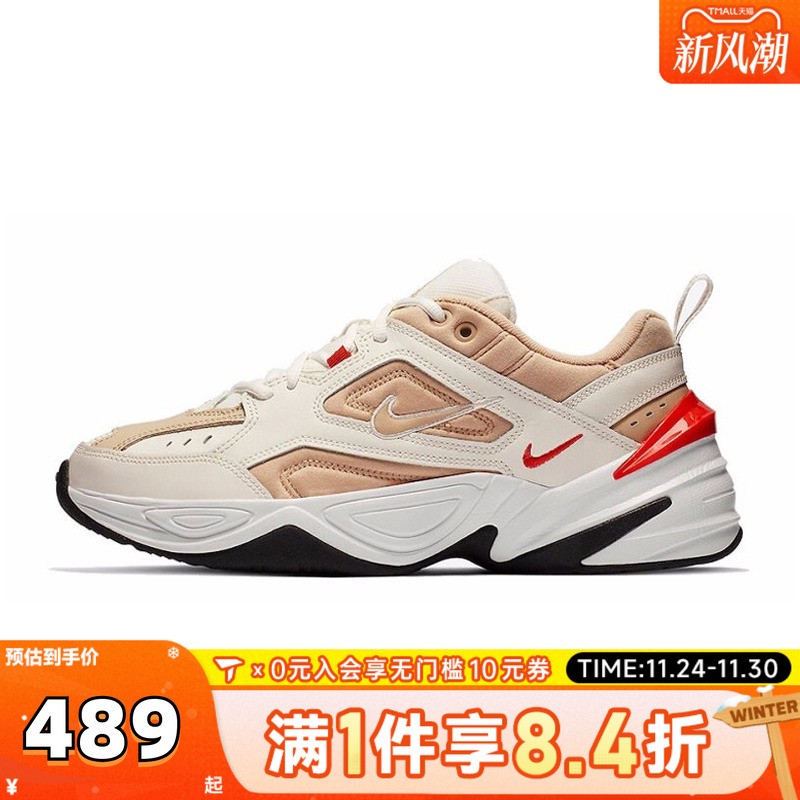 NIKE耐克男子NIKE M2K TEKNO运动休闲鞋AV4789-102