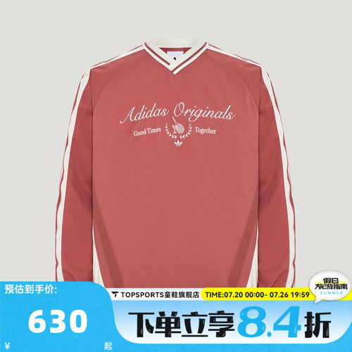 adidas阿迪达斯三叶草男子LIGHT WVN CREW运动休闲长袖T恤KW5667