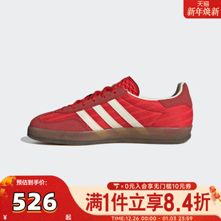 JS1411 板鞋 adidas阿迪达斯三叶草男女GAZELLE复古T头鞋 休闲德训鞋