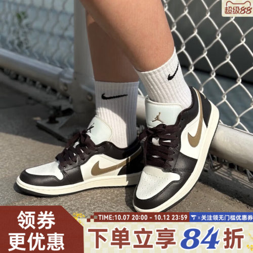 滔搏NIKE耐克女鞋AJ1白棕小摩卡复古板鞋休闲篮球鞋DC0774-200