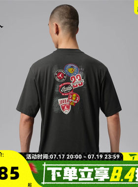 NIKE耐克男子JORDAN宽松百搭休闲篮球运动圆领短袖T恤IX4991-045