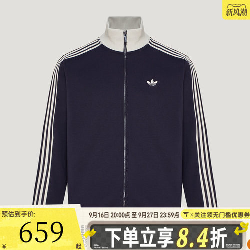 adidas阿迪达斯三叶草男子CLASSIC TT U运动休闲夹克外套KZ0510