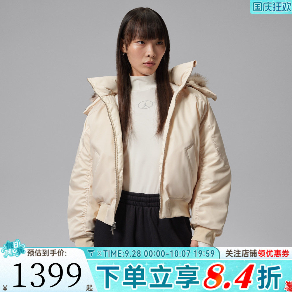 滔搏NIKE耐克女子宽松短款外套冬季新款运动休闲羽绒服IM6833-272