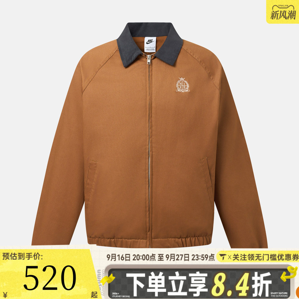 NIKE耐克男子AS NK CLUB CAMPUS JKT运动休闲夹克外套IO4163-270