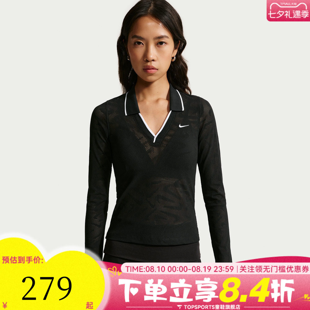 滔搏NIKE耐克女子紧身中短款蕾丝上衣运动休闲长袖T恤IM8390-010