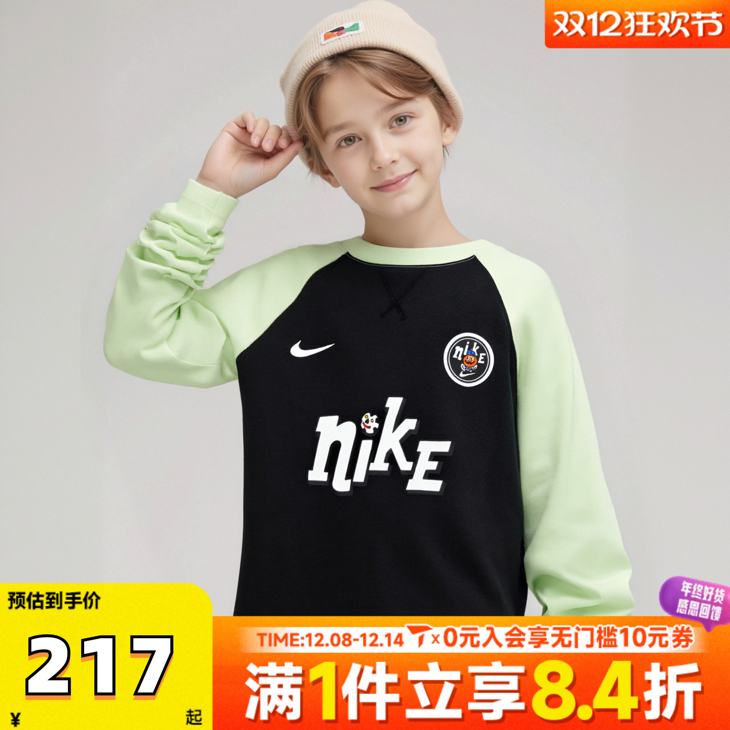 NIKE耐克男大童B NK DF LS TOP GCEL针织运动长袖T恤IO0098-010