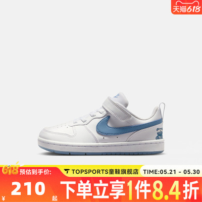 NIKE耐克小童酷菠萝COURT百搭低帮运动魔术贴休闲鞋IR3999-100