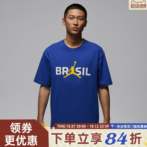 滔搏NIKE耐克男子AS M J 85 SS LOGO运动休闲短袖T恤IF3911-417