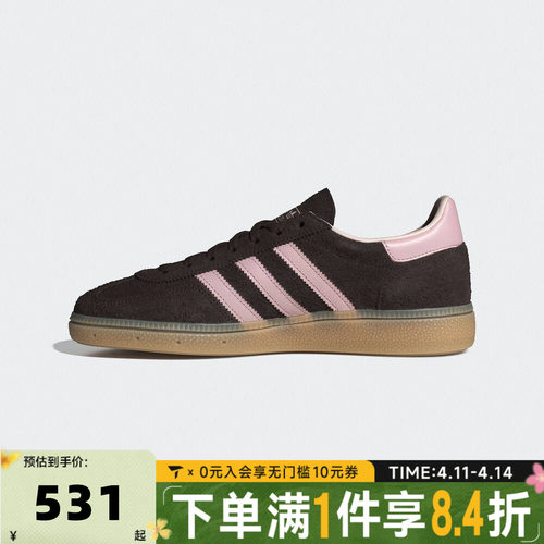adidas阿迪达斯三叶草中性HANDBALL SPEZIAL运动休闲鞋板鞋IH1507