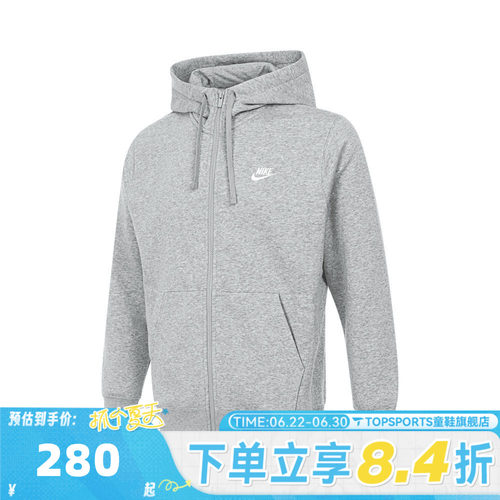 滔搏NIKE耐克男子运动健身夹克外套BV2646-063