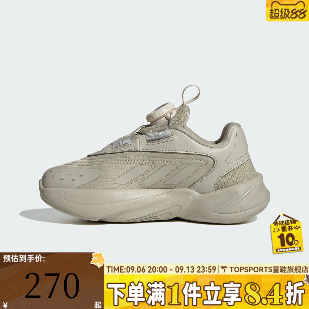 adidas阿迪达斯童鞋男童鞋子大童休闲鞋女童旋钮运动跑步鞋HQ0270