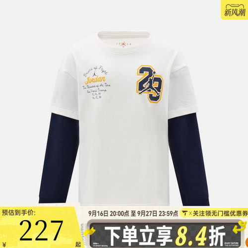 NIKE耐克大童运动休闲长袖T恤JD2642214GS-001