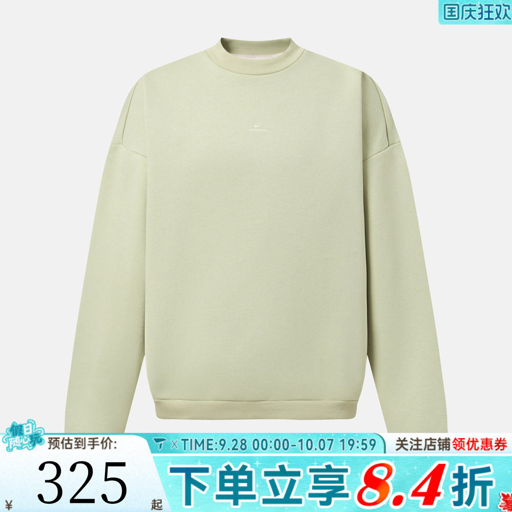 NIKE耐克男子AS NK TF SI BRSH运动休闲套头衫卫衣JA9582-371