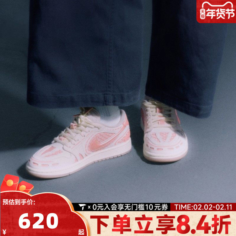 NIKE耐克乔丹aj1女鞋JORDAN 1低帮板鞋运动训练篮球鞋HQ2186-180