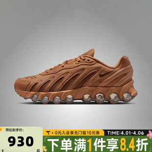 LTHR运动休闲鞋 NIKE耐克男子AIR MAX DN8 200 IB6381