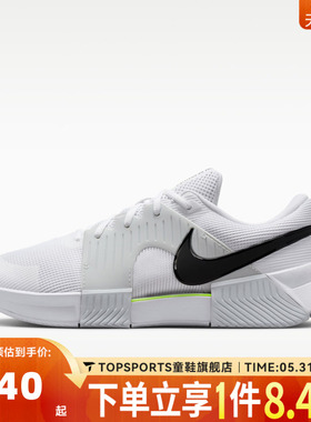 NIKE耐克男子M ZOOM GP CHALLENGE 1.5 HC运动休闲鞋IQ5180-100
