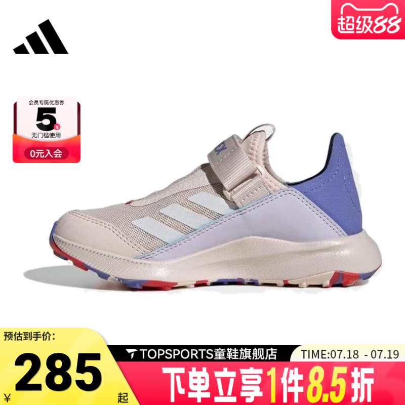 adidas阿迪达斯女小童TERREX VOYAGER21SLIPON K运动休闲鞋IH1330