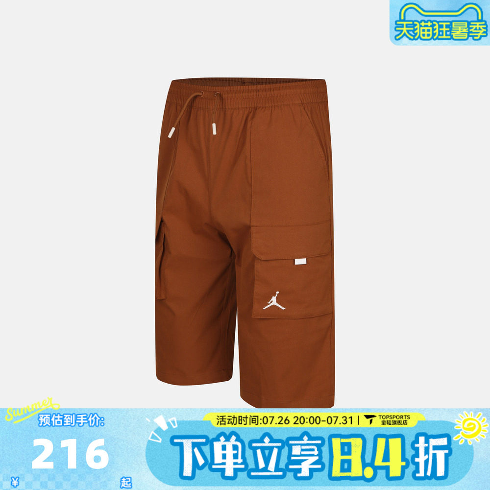 NIKE耐克男大童运动休闲短裤JD2632054GS-005