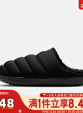滔搏NIKE耐克男女BURROW轻便保暖舒适休闲居家拖鞋HV8561-002