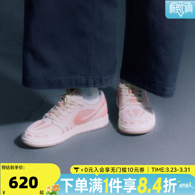 NIKE耐克乔丹aj1女鞋JORDAN 1低帮板鞋运动训练篮球鞋HQ2186-180