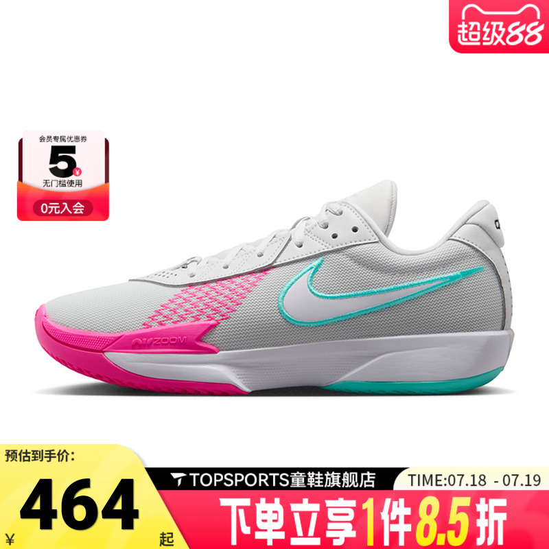 耐克男子AIR ZOOM G.T. CUT ACADEMY EP运动训练篮球鞋FB2598-012