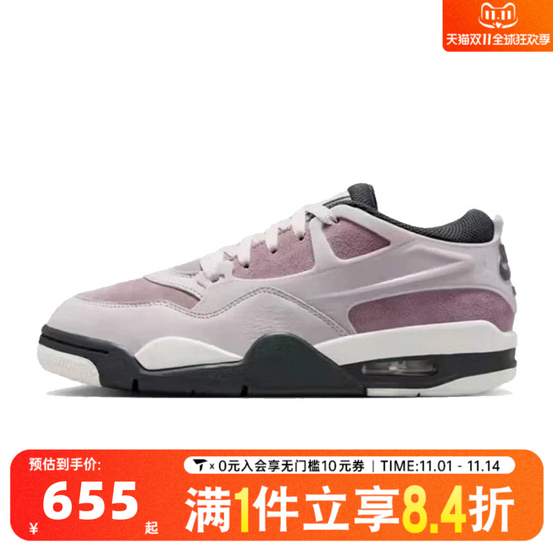 NIKE耐克女子AIR JORDAN 4RM乔丹运动训练篮球鞋IB7694-200