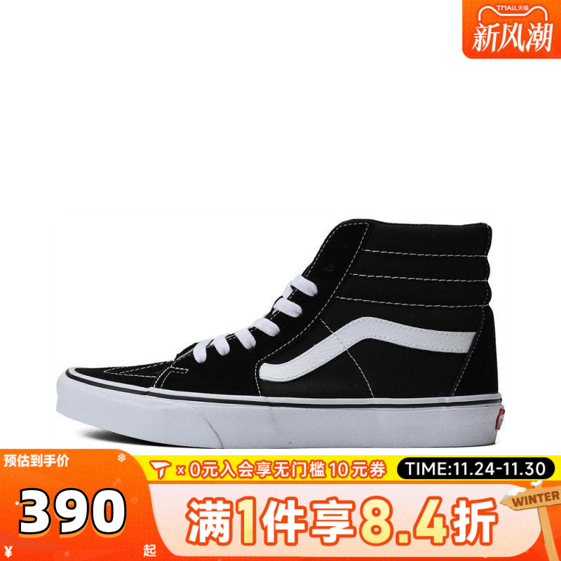 VANS范斯中性SK8-HiCL运动休闲帆布鞋VN000D5IB8C