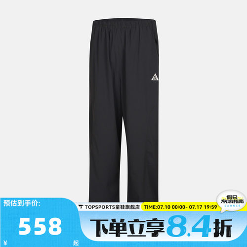 NIKE耐克男子AS HIGH STAKES LOOSE PNT运动休闲长裤IR7308-060