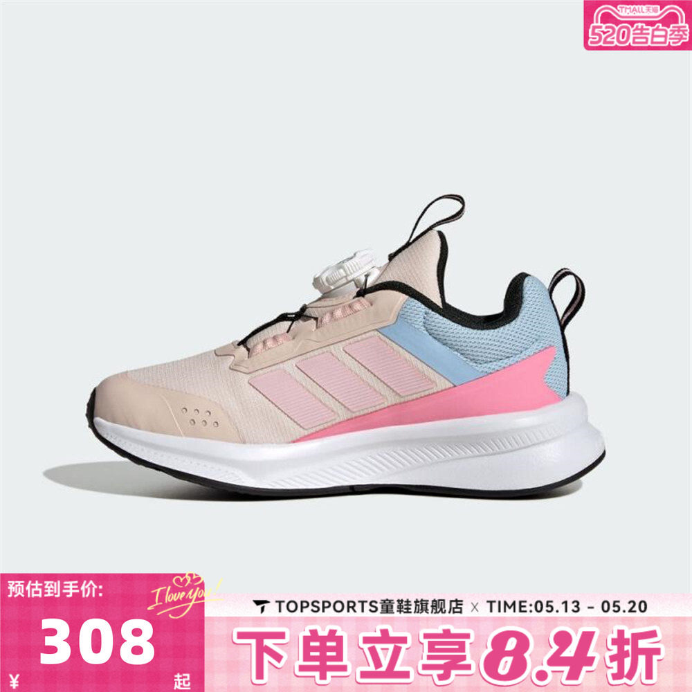 adidas阿迪达斯童鞋女童鞋子小童跑步鞋男童旋钮网面运动鞋HP3588