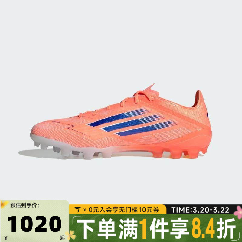 adidas阿迪达斯男女F50 ELITE AG短钉运动训练足球鞋JH7640
