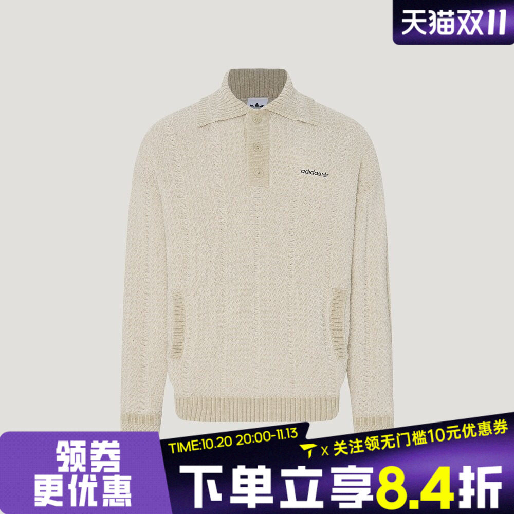 adidas阿迪达斯三叶草男子POLO SWEATER运动休闲套头衫毛衣KW5699
