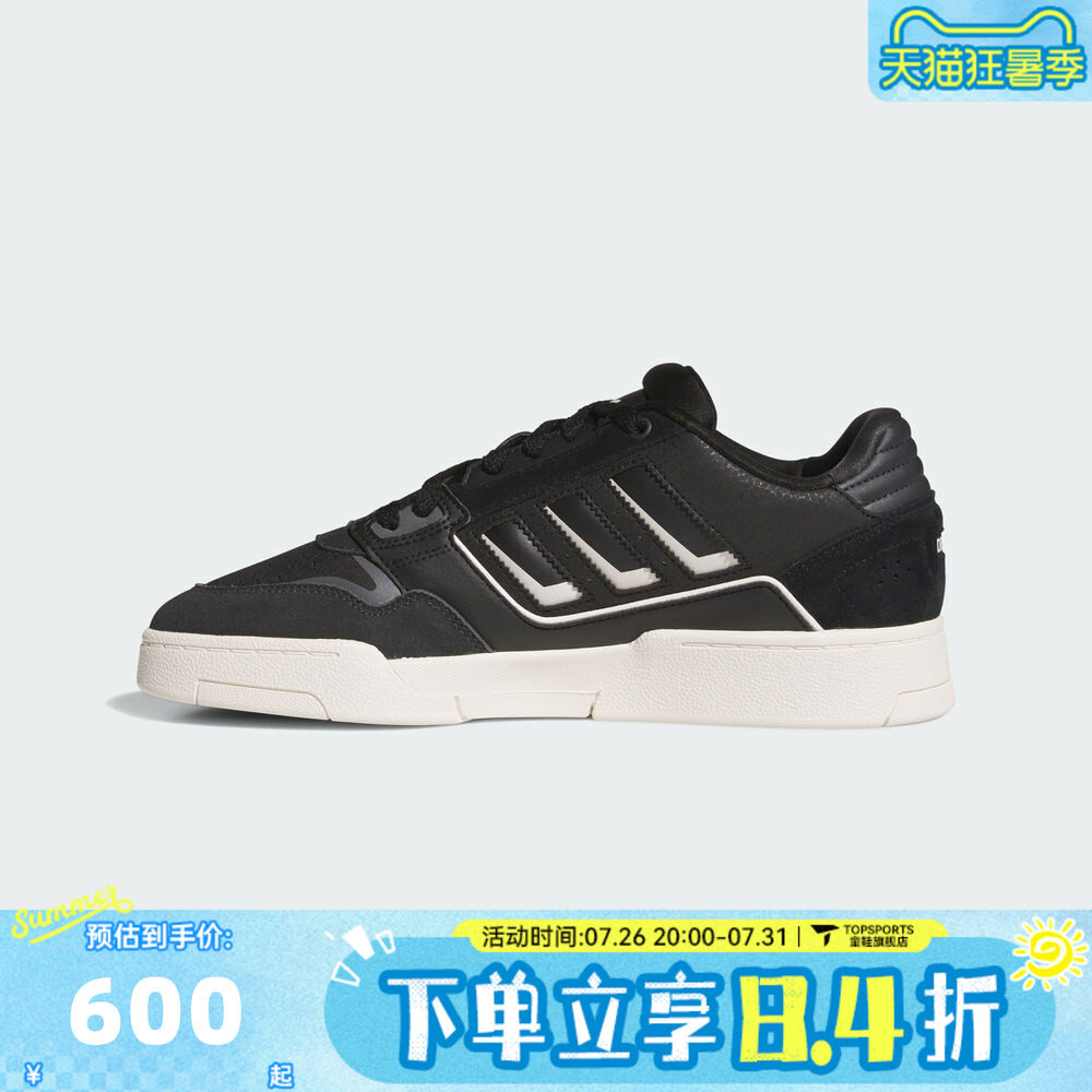 adidas阿迪达斯三叶草男女DROP STEP 2.0运动鞋休闲鞋板鞋KI3416