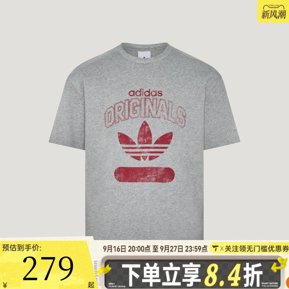 adidas阿迪达斯三叶草男子VARSITY 1972 TE运动休闲短袖T恤KX1985