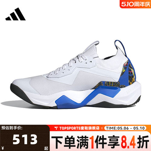 adidas阿迪达斯女子RAPIDMOVE ADV2 TRAINER运动训练跑步鞋JS3173