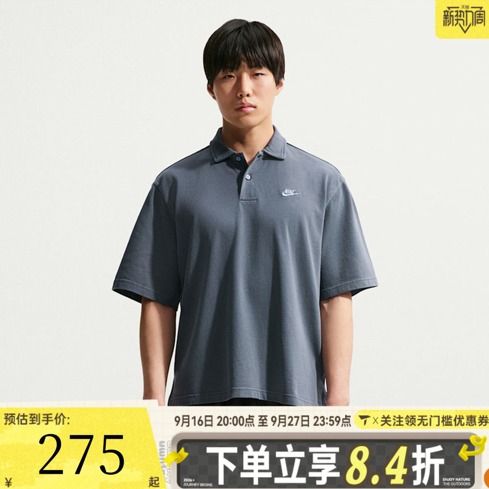 NIKE耐克男子CLUB JERSEY POLO WASHE运动休闲短袖T恤IF0732-451图片