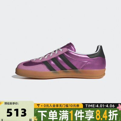 adidas阿迪三叶草中性GAZELLEINDOORWORICLASSIC运动休闲鞋JS1406
