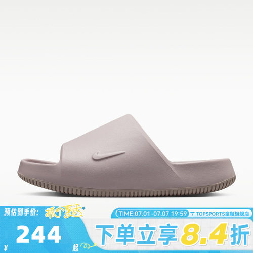 NIKE耐克男子CALM SLIDE 2.0运动休闲拖鞋IB0183-202