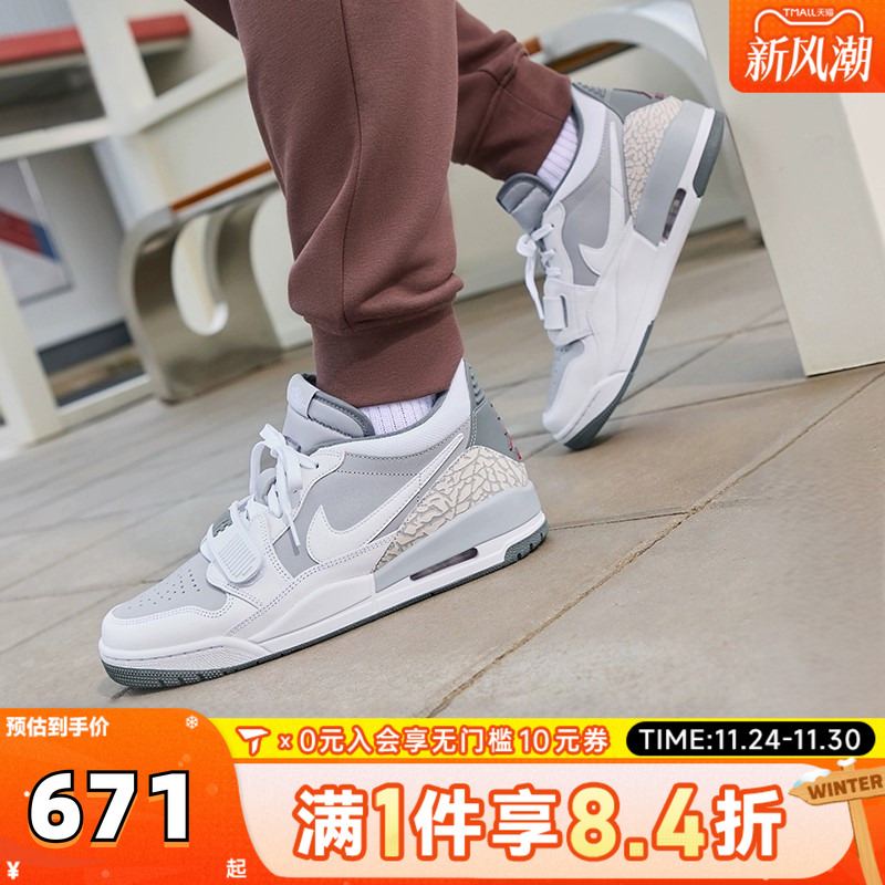 NIKE耐克男子AIR JORDAN LEGACY 312复古运动鞋篮球鞋CD7069-005