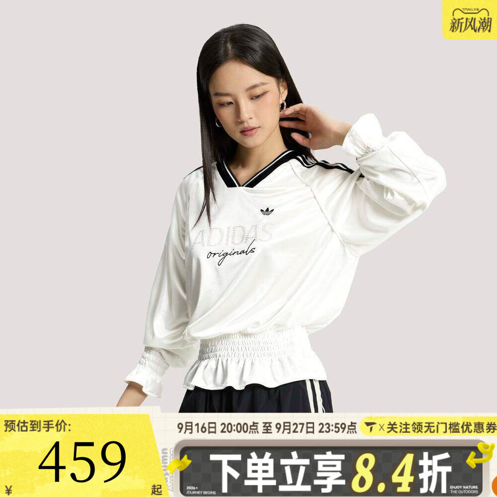 滔搏adidas阿迪达斯三叶草女子荷叶边针织运动休闲长袖T恤KS2879