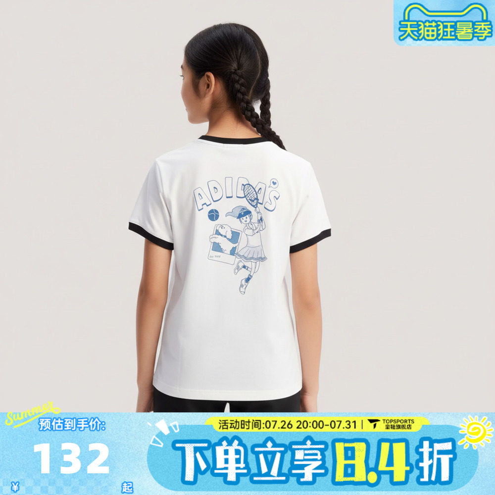 adidas阿迪达斯女大童卡通图案印花运动休闲圆领短袖T恤KV4500