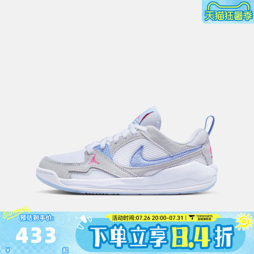 NIKE耐克大童JORDAN CMFT ERA (GS)运动休闲鞋HQ0506-140