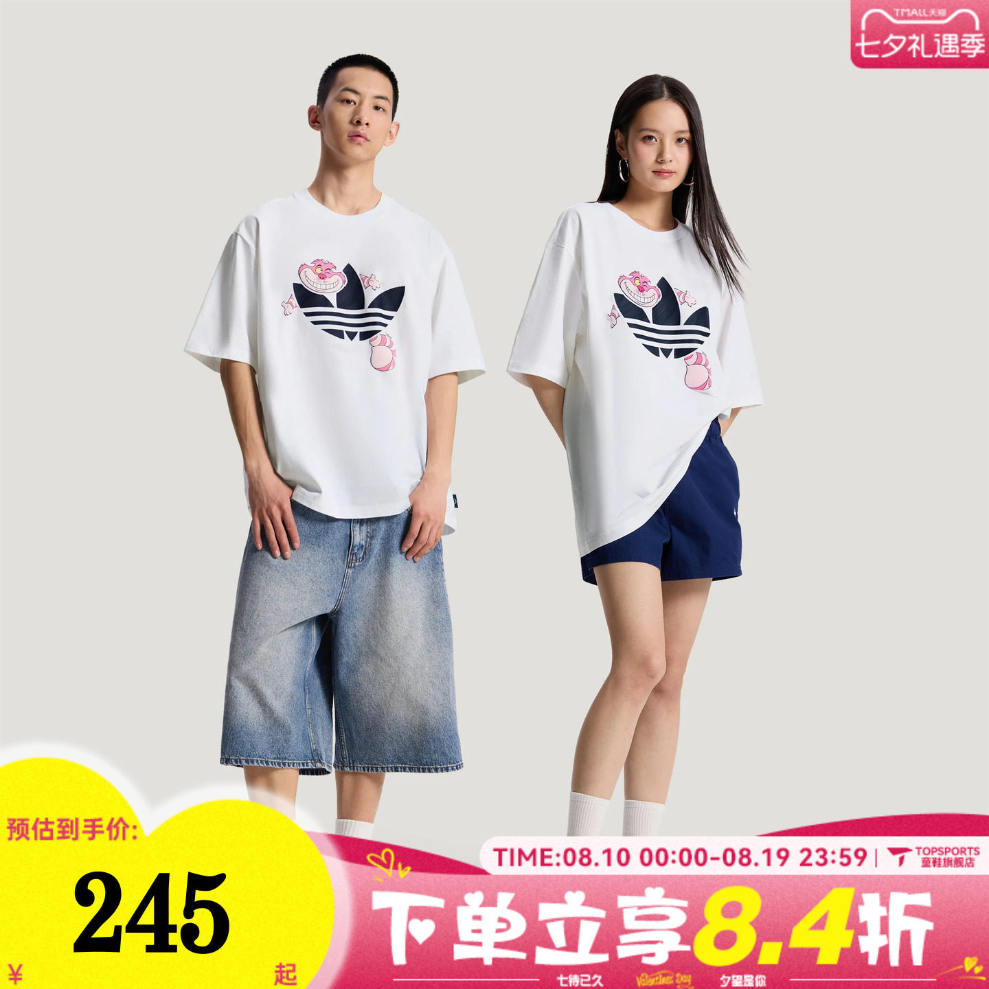 adidas阿迪达斯三叶草男女迪士尼联名运动休闲情侣短袖T恤KY8305