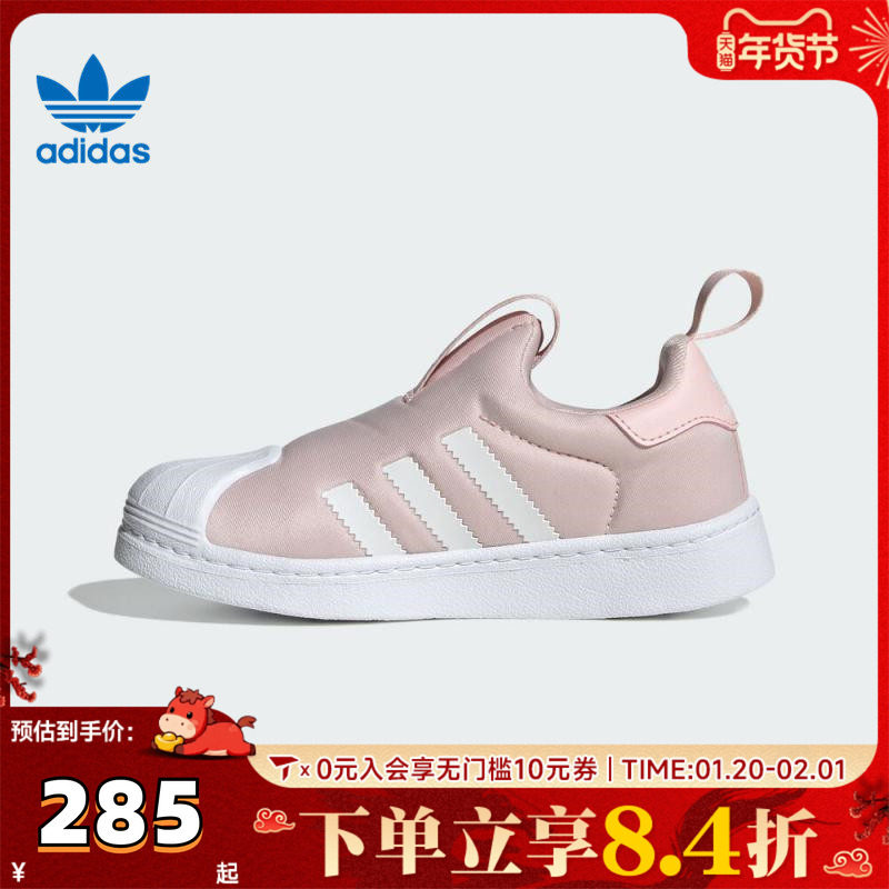 adidas阿迪达斯三叶草女童鞋子小童休闲鞋男童学生运动板鞋KI8792,童鞋/婴儿鞋/亲子鞋,运动鞋,淘宝优惠券,粉丝福利购,淘宝优惠卷