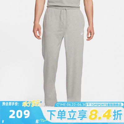 滔搏NIKE耐克男子ASNKKNITPANT运动休闲长裤FQ4333-063