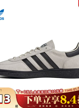 adidas阿迪达斯三叶草男女鞋HANDBALL复古T头鞋德训鞋板鞋JR3667