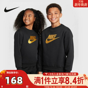 NSW GOLD针织运动卫衣HQ0975 CLUB CREW 010 FLC NIKE耐克大童K