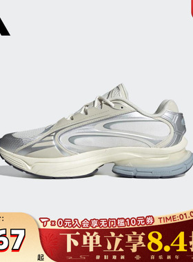 adidas阿迪达斯中性FORMOTION ONEFOS运动休闲鞋JQ9352